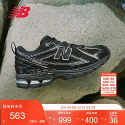 new balance 23年男鞋女鞋1906R系列透气复古休闲老爹鞋M1906RCH 41.5