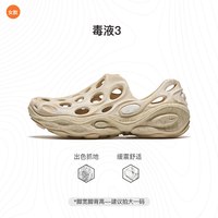 移动端：MERRELL 毒液3厚底洞洞鞋男女一脚蹬休闲沙滩凉鞋春夏
