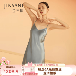金三塔 真丝睡衣女100%桑蚕丝性感居家可外穿真丝吊带裙睡裙丝绸睡衣 雾霾蓝 M