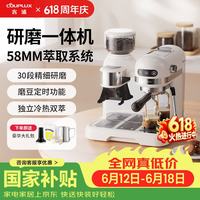 客浦 CP290咖啡机意式全半自动家用小型蒸汽打奶泡办公室带研磨一体咖啡机20Bar冷热双萃