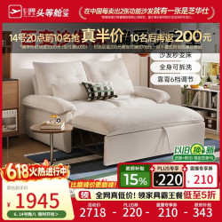 芝华仕 可拆洗 沙发床  1.61m-白-可调节+全拆洗-猫抓布
