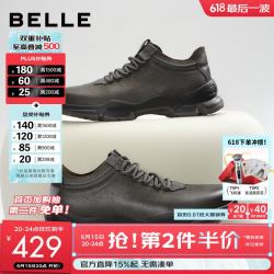百丽 厚底增高健步鞋男2025秋抓纹牛皮户外休闲运动鞋A2215CM5 灰色 41