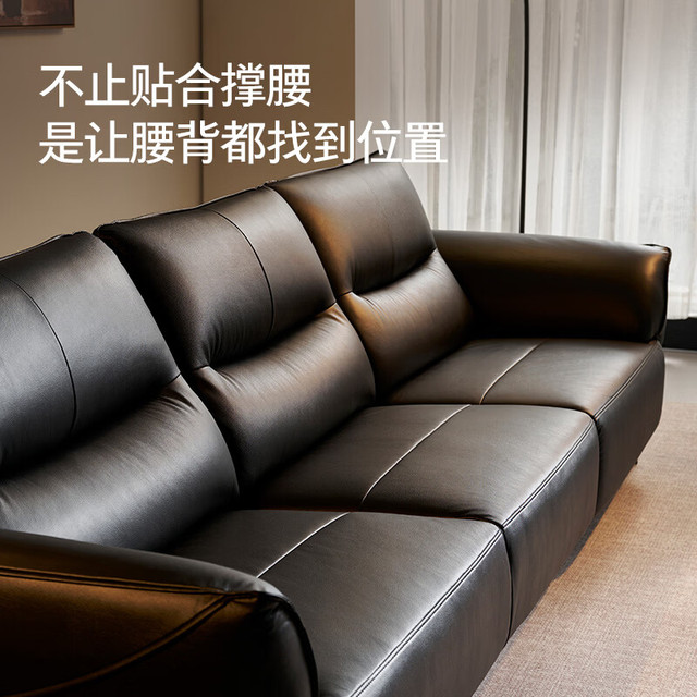 PLUS会员，政府补贴：顾家家居 现代简约风 真皮直排沙发
