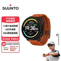 SUUNTO 登山定位 户外探险腕表  精钢版 暮光橙