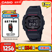 CASIO G-SHOCK经典系列 42.8毫米太阳能电波腕表 GW-B5600HR-1