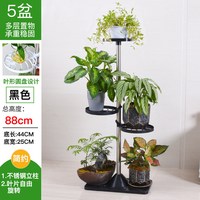 移动端：和则兴 不锈钢花架阳台护栏栏杆花架子悬挂花盆挂架窗台壁挂上多肉置物架