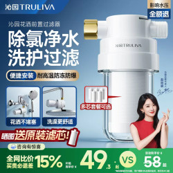 沁园 花洒过滤器洗澡家用热水器前置净水器宿舍水龙头淋浴喷头通用