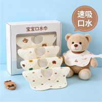 乐蓓淘 口水巾婴儿宝宝围嘴纯棉防水围兜小孩新生儿童柔软全棉a类