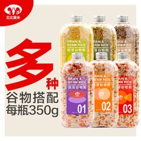 北比爱米胚芽米可搭配婴儿辅食胚芽米粥米新米婴儿辅食多种瓶装米
