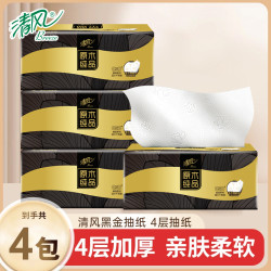 清风 手帕纸30包
