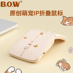 航世 BOW航世折叠蓝牙鼠标无声静音ipad平板手机通用