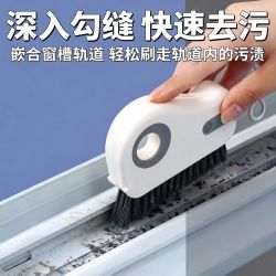 窗户门窗缝隙清洁刷 家用窗槽清洁工具