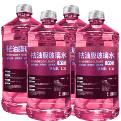 去油膜虫胶汽车玻璃水 强力去污 夏季防雨清洁养护 冬季防冻 四季通用