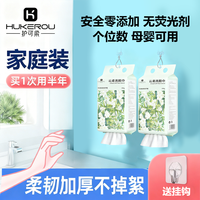 护可柔 压缩毛巾 60条3包（加大厚棉柔巾）