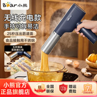 小熊 面条机家用压面机无线手持小型电动不锈钢5种出面模具K40Z7