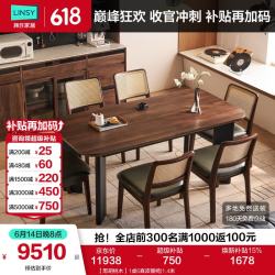 林氏家居 中古风黑胡桃木大板餐厅家用长方形书桌方桌全实木餐桌TG5R 1桌6真皮餐椅 1.8米
