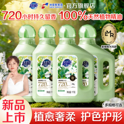 超能 洗衣液 1kg