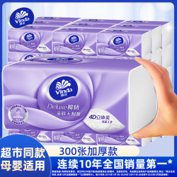 维达 棉韧压花系列 抽纸 3层100抽20包(200*130mm)