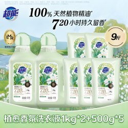 超能 植愈香氛洗衣液 1kg*1瓶 法国白鸢尾香