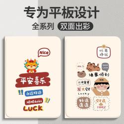 适用华为matepad11保护套10.4皮套pro SE荣耀平板GT/8/9/v7外壳皮