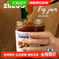 嘉丽果 无花果果酱 330g