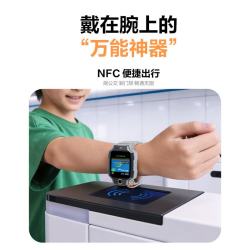 小天才 Z9A 楼层定位 高清双摄 5G智能手表 星宇灰