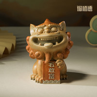 铜师傅 石敢当 大笑款 客厅桌面铜摆件 家居装饰工艺品