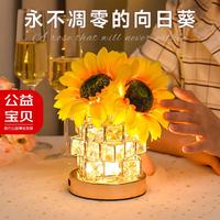 优丽美家 38三八女神节礼物玫瑰花氛围灯卧室床头水晶装饰送女生实用结婚