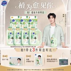 超能 植愈香氛组套赠透卡*1+流麻冰箱贴*1+帆布袋*1