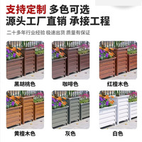 花千紫 铝合金花箱 红檀木色 70*50*70cm 加厚加固