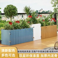 袭美木艺 防腐实木 长方形 花盆