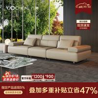 广巢 GUANGCHAO 广巢 GSF1157 菲尼托真皮沙发 3.65米