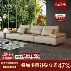 广巢 GUANGCHAO 广巢 GSF1157 菲尼托真皮沙发 3.65米