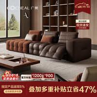广巢 GUANGCHAO 广巢 GSF1383 提拉米苏沙发 全粒面头层牛皮 3.6米