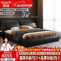 欧伦 驰意式极简大象耳朵青皮床高端主卧牛皮落地高箱储物大软包双人床 [15CM钢木排骨架]