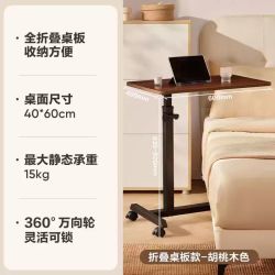 网易严选 多功能升降电脑桌   C60