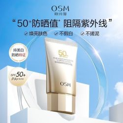 欧诗漫 防晒霜珍珠零感美白防晒乳50倍隔离遮瑕三合一防紫外线正品
