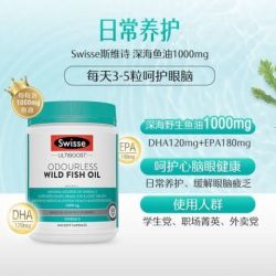 斯维诗 1000mg 无腥味野生鱼油胶囊 400粒