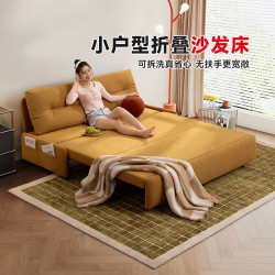 芝华仕 6327 折叠沙发床 1.51m 白色