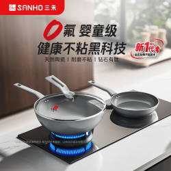 三禾 钛陶不粘锅黑色两件套0氟不粘炒锅32cm+煎盘 24cm