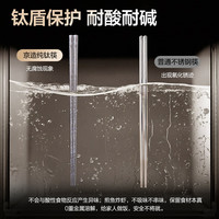 京东京造 100%纯钛中空冰花纹理 6双装 筷子