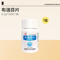 新华 布洛芬片0.2g*100片/瓶发热头痛西藏自治区轻至中度疼痛正品