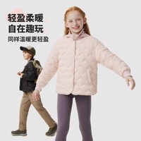 坦博尔 秋季儿童短款羽绒服小学生羽绒内胆轻薄款高品质安心绒内搭 多色可选