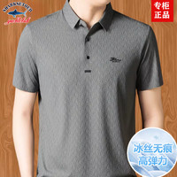 鲨鱼集合男士冰丝Polo衫
