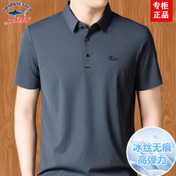 鲨鱼集合 男士冰丝Polo衫 翻领短袖T恤 灰蓝色 XL