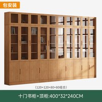 聿臣木业 实木书柜 松木材质 带玻璃门 现代简约