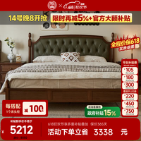 致典 美式黑胡桃木真皮床 1.8米 墨绿软包