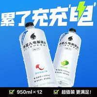 alienergy 0糖0卡电解质水 950mL*12瓶 青柠口味