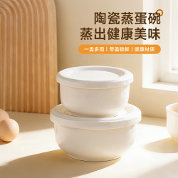 onlycook 陶瓷蒸碗 带盖隔水蒸菜蒸饭碗蒸蛋碗汤碗 4英寸 白色