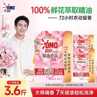 奥妙 除菌除螨 桉树艾草洗衣液 6kg